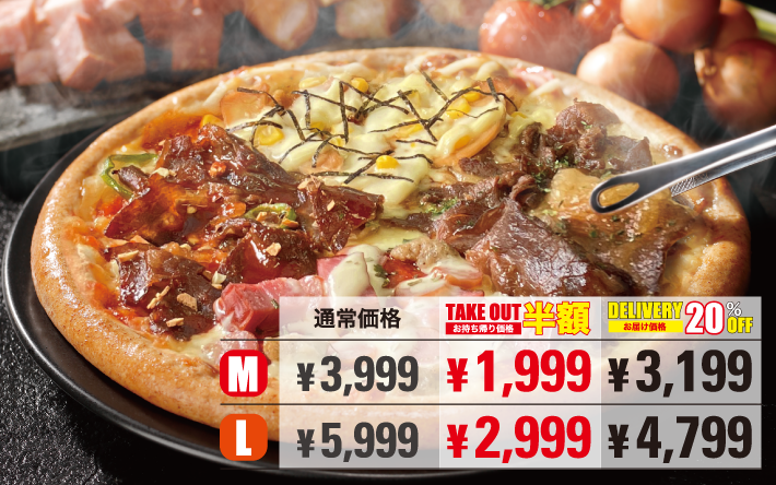 肉ざんまいクォーター[数量限定]