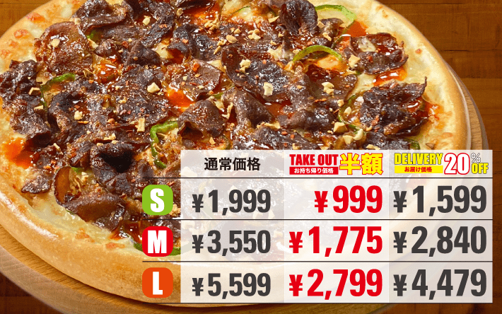 旨辛コチュジャン国産黒毛和牛カルビ[数量限定]