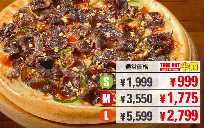 旨辛コチュジャン国産黒毛和牛カルビ[数量限定]