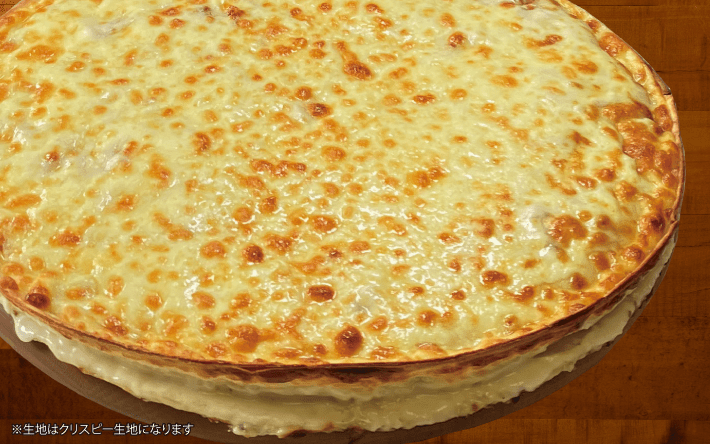 ミルフィーユ　鬼盛りチーズ[数量限定] - ピザ・カリフォルニアの本格アメリカンピザ