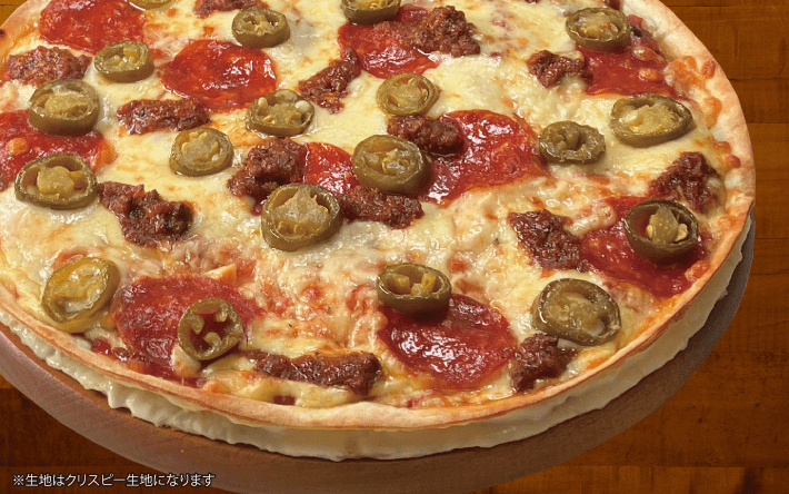 ミルフィーユ　タコス[数量限定] - ピザ・カリフォルニアの本格アメリカンピザ