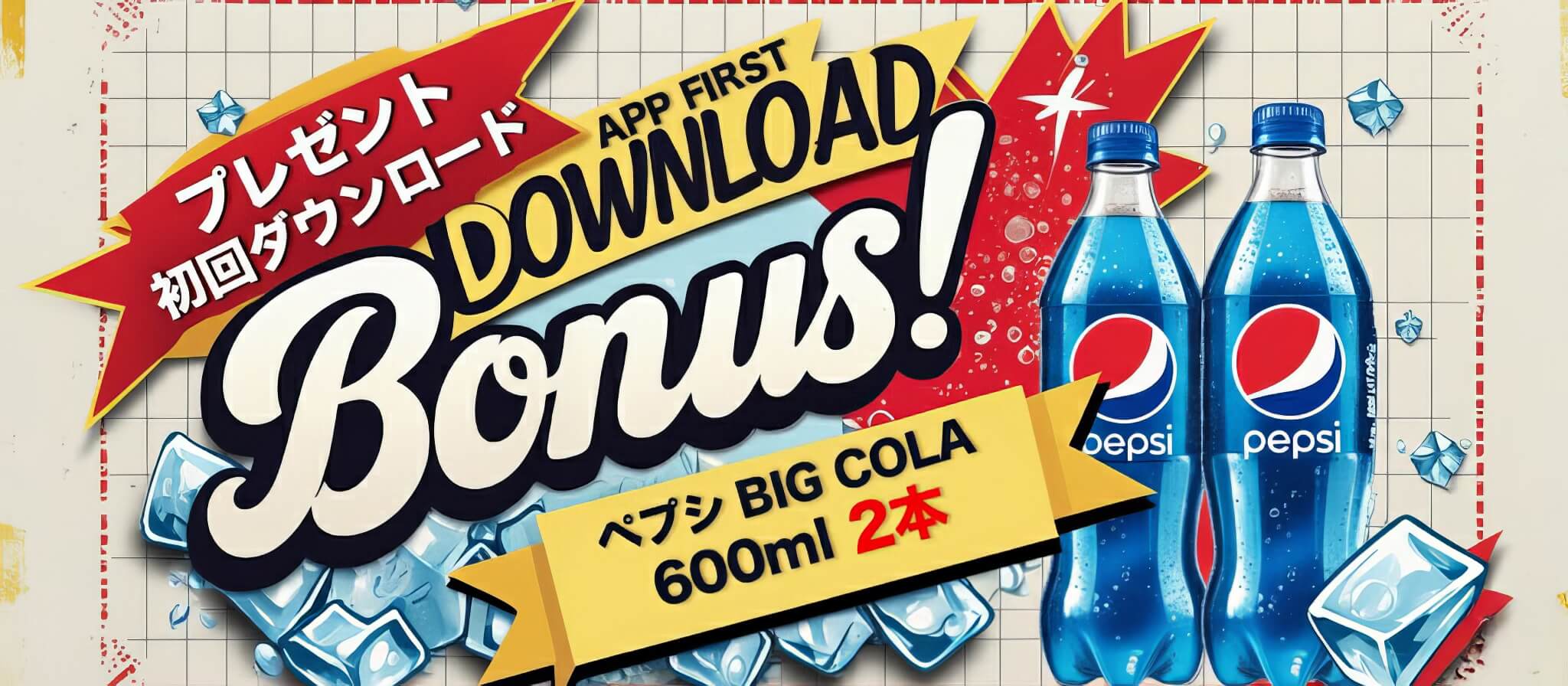 ピザ・カリフォルニアの本格アメリカンピザ